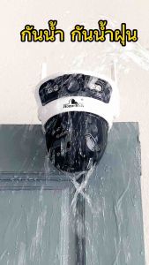 แพ็คคู่ กล้องกันน้ำ 8MP คมชัด 2 เลนส์ ในเครื่องเดียว ภาพสีคมชัด กันน้ำ IP66 พูดตอบโต้ได้ 2ฝั่ง ไซเรนแจ้งเตือน APP YOOSEE 1