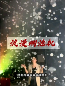 Fog Bubble Machine 3 in 1 with LED 1500w (Dual Blower)