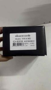 CL-5310 กล้องยาพวงมาลัย isuzu tfr ทีเอฟอา ปี1990-1997 4WD ขับ4x4 จำนวนต่อ 1 ตัว BRAND CERA รับประกันสินค้า 3 เดือน