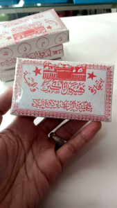 Kitab Haikal Akbar Dalam Kemasan Tabung Kaca