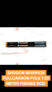 SHUGON WARRIOR FULL CARBON BLANK 7.20 METER FISHING ROD