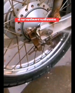 ชุดเซ็ทน้ำยาล้างคราบน้ำมัน น้ำยาล้างคราบฝังแน่น1000ml+1000ml รวมเป็น2ลิตรแถมหัวฉีด2ชิ้นพร้อมใช้งาน ล้างอลูมิเนียมล้างคราบฝังแน่นคราบสนิมแดง