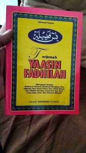 Yasin Fadilah /yaasin fadlilah terjemah
