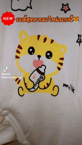 🐻ลายใหม่ บอดี้สูทเด็ก ชุดเด็กแรกเกิด ผ้าเพื่อน 100% สำหรับเด็ก 52-66 ปี