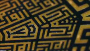 Alquran Hafalan 5 Blok AL HUFAZ Kabah A5 Terjemah dan Tajwid Warna Cordoba