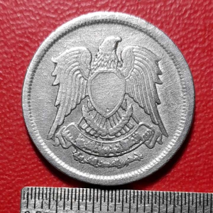 Koleksi koin kuno Mesir lawas 10 miliemes Aluminium 1972