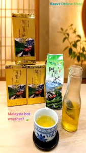 Taiwan Alishan High Mountain Oolong Tea Bags | Hot & Cold Brew 台灣阿里山高山茶包|冷泡熱泡皆宜