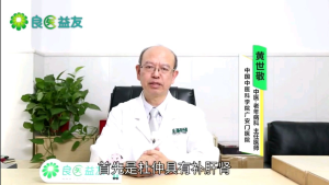 Duzhong Leaf Extract “Blood Vessel Savior” Lower Blood Pressure & Blood Lipids & Cholesterol