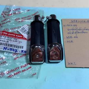NSRยางพักเท้าหลังแท้ตรงรุ่นอย่างดีชุบโครเมี่ยม(H-907.55)NSR-RR