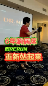 💥100％Original 💥6盒 Free 1盒🎁 RERUN DR. MIYU 100% Natural 植物饮品💥关节炎饮品，关节酸疼，消炎止痛，血液循环，腰疼，痛风，前列腺，皮肤敏感。 每天一包，轻松改善多种病状 💪 #痛风缓解