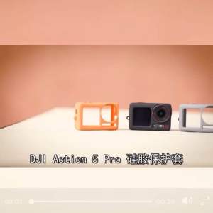 13 | Action 5 Pro เคสซิลิโคนพร้อมฝาปิดและสายคล้อง อุปกรณ์เสริม สำหรับ Action 5 Pro silicone with lanyard