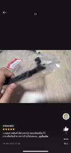 สายไมล์ แท้ศูนย์ Wave100s เก่า รุ่นดิสหน้า รหัส 44830-KET-920