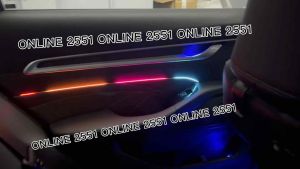 PROTON S70 INTERIOR AMBIENT LIGHT MAGIC