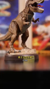 Blokees Terraventure Jurassic World TS04 Action Figure