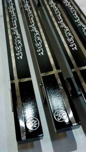 Handle pintu kaligrafi/tarikan pintu rumah kaligrafi/gagang pintu kaligrafi 1 satu set/pegangan pintu rumah kaligrafi panjang 45 cm 60 cm 80 cm/tarikan handle pintu kaligrafi minimalis 1 satu pintu/1 satu set handle pintu rumah kaligrafi Gagang pintu 4