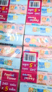 กระดาษทิชชู่อย่างดีแบบดึง240แผ่น/ห่อหนา3ชั้นเช็ดหน้าได้