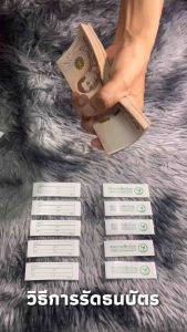 New สายรัดธนบัตรแบงค์ 1000 สวยๆจํานวน 10 สาย ส่งตรงจากโรงงาน 1 สายรัดเงินได้ 1 แสนบาท = 100 ใบ
