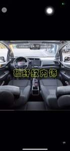 Honda Jazz GK 2014-2021 Interior Accessories Carbon Fiber