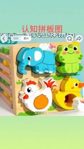 Wooden Puzzle 3D Toys Montessori Wooden Baby Animal Building Blocks Early Learning Educational Puzzle Toys Mainan Kanak