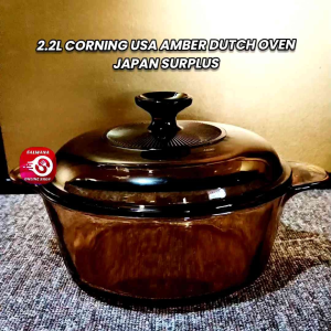 2.2L CORNING 1154 USA AMBER DUTCH OVEN CASSEROLE DISH • JAPAN SURPLUS • PRELOVED