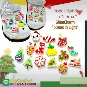 JBxmas 🌈🔅ตัวติดรองเท้ามีรู เรืองแสง “ วัน คริสต์มาส “ 👠🌈Shoe Charm “ X-mas เริ่มต้น