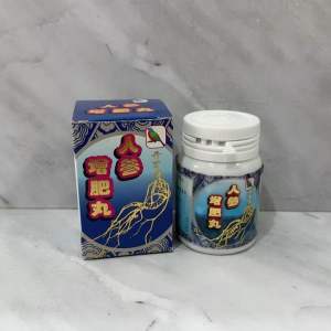 Ginseng Biru - Ren Sheng Zhen Fei Wan - Untuk Nafsu Makan