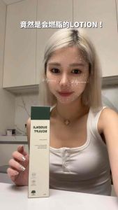 SUSENJI SCULPT 燃脂乳液 | Slimming Lotion