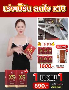 [สมูทตี้ไฟเบอร์] Wink White FIBER GREEN VEGGIE Plus ไฟเบอร์ผัก & BERRY MIXED Plus ไฟเบอร์ผลไม้ ปรับสมดุลลำไส้ ขับถ่ายดี