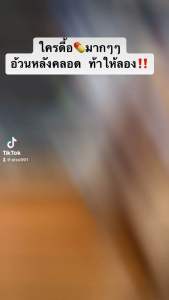 พีแอล ดับเบิ้ลเอส PLSS (3 กล่อง 1 เดือน)