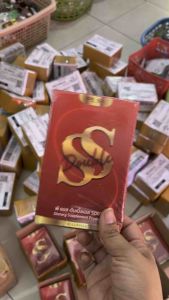 พีแอล ดับเบิ้ลเอส PL SS (2 กล่อง)