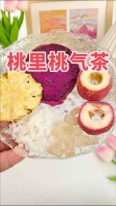 SaBaiTea  Refreshing Dragonfruit Citrus Pineapple Tea ชาแก้วมังกร ส้มจี๊ด สับปะรด น้ำตาลต่ำ ฟื้นฟูสุขภาพ นำเข้าจากจีน