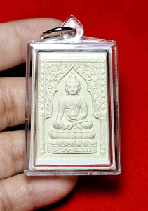 พsะไพรีพินาศ วัดบวรนิเวศวิหาร 3 ตุลาคม 2554 พsะผงสมเด็จสุวัฑฒโน สมเด็จพระญาณสังวร ปี 2554