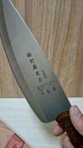 Pisau Dapur Tajam N01 Gagang kayu