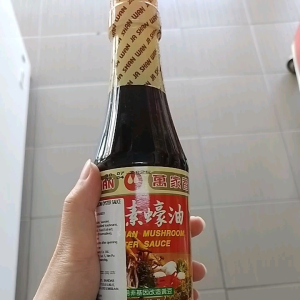 Wan Jia Shan Vegetarian Mushroom Sauce