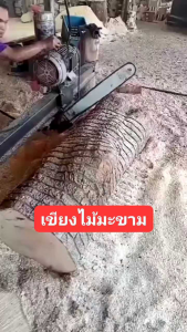 เขียงไม้มะขาม แช่น้ำเกลือ กว้าง 5"6"7"8"9"10"11"12"  นิ้ว เเถมฟรีหูจับ มีให้เลือกหลายขนาด แข็งแรงทนทาน ใช้ง่านง่าย มีหูจับ เขียงเหลี่ยม เขียงไม้ เขียง ไม้มะขามเเท้ ง