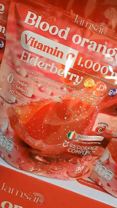 บลัด ออเรนจ์ ซี