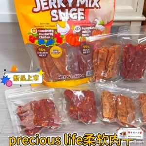 PRECIOUS LIFE Pet Jerky Mix Slice 600g Dog Snack Chicken Blueberry Duck Pumpkin Dog Treats珍贵生命宠物狗狗零食鸡肉蔓越莓蓝莓肉片鸭肉南瓜叶黄素肉干