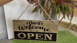 ป้ายเปิดปิด ตกแต่งร้านตกแต่งบ้าน ฟรีเชือก