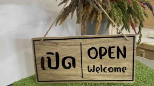 ป้ายเปิดปิด ตกแต่งร้านตกแต่งบ้าน ฟรีเชือก