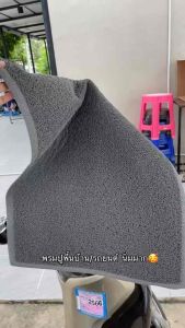 พรมไวนิล ดักฝุ่น ใช้ในรถและบ้าน หนานุ่มพิเศษ เกรดพรีเมียม มีสีให้เลือก ขนาด 40คุณ60cm และ50คูณ70cm