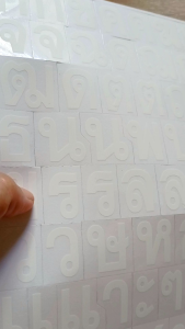 สติ๊กเกอร์ภาษาไทย สูง 2.6cm พื้นใส ไดคัทสี่เหลี่ยม แผ่นยาว 21x35cm สีดำ สีเขียว สีฟ้า สีแดง สีขาว สีน้ำเงิน ภาษาไทย