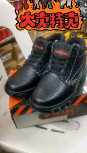 Mid Cut Safety Boot Light Weight Safety Boot 122