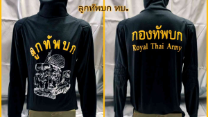 เสื้อยืด แขนยาว คอเต่าสกรีนทหาร เสื้อยืดแขนยาวคอเต่าสีดำพร้อมสกรีน เสื้อยืดแขนยาวบุไหล่บุศอกคอเต่า