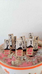 ธูปหลวงปู่ศิลา 100แท่ง พร้อมรูป ธูปเสี่ยงโชค ธูปอธิษฐานจิตขอโชค เลข3หลัก ธูปปู่ศิลา ธูปหวย ธูปขอหวย ธูปเสี่ยงโชค ธูปเลข ธูปเสี่ยงดวง