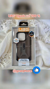 • เคสกันกระแทกสุดแกร่ง • UAG Plasma Case For IPhone 15 Pro