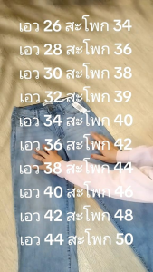 Slim Jeans for Men, Stylish and Comfortable - Size 26-44 Inches, Black