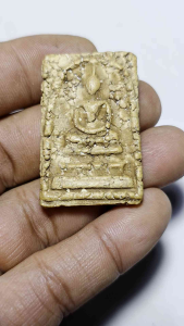 พระสมเด็จวัดระฆัง พิมพ์ใหญ่พระประธาน เนื้อตุ๊บตั๊บ ส่งตรงปก