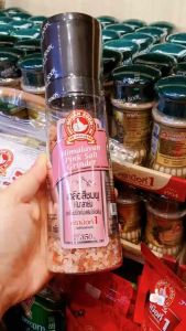 เกลือหิมาลายัน(สีชมพู) ขวดฝาบด 350g ง่วนสูน ตรามือที่ 1