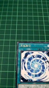 YUGIOH Japanese BACH-JP051 究極融合 Ultimate Fusion (R) NEAR MINT 97%