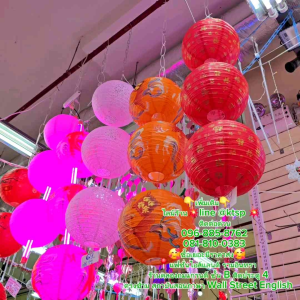 โคมเเดง โคมไฟกระดาษจีน ตรุษจีน งานปีใหม่จีน ทรงกลม มีตั้งเเต่ 8นิ้ว-16นิ้ว งานDIY สินค้าตามงานเทศกาล..